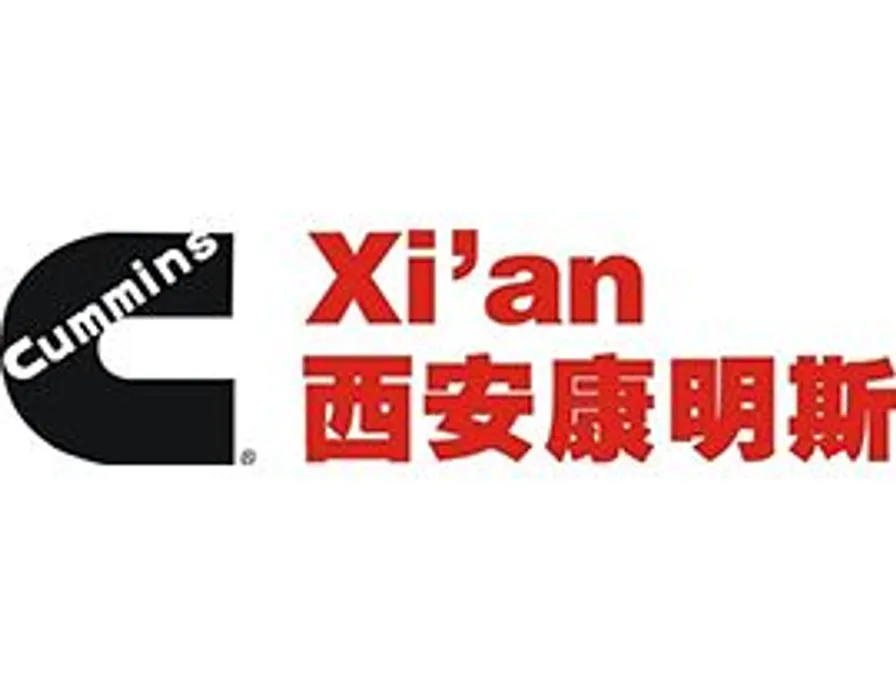西安康明斯发动机有限公司