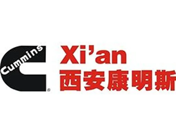 西安康明斯发动机有限公司