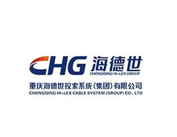 重庆海德世拉索系统