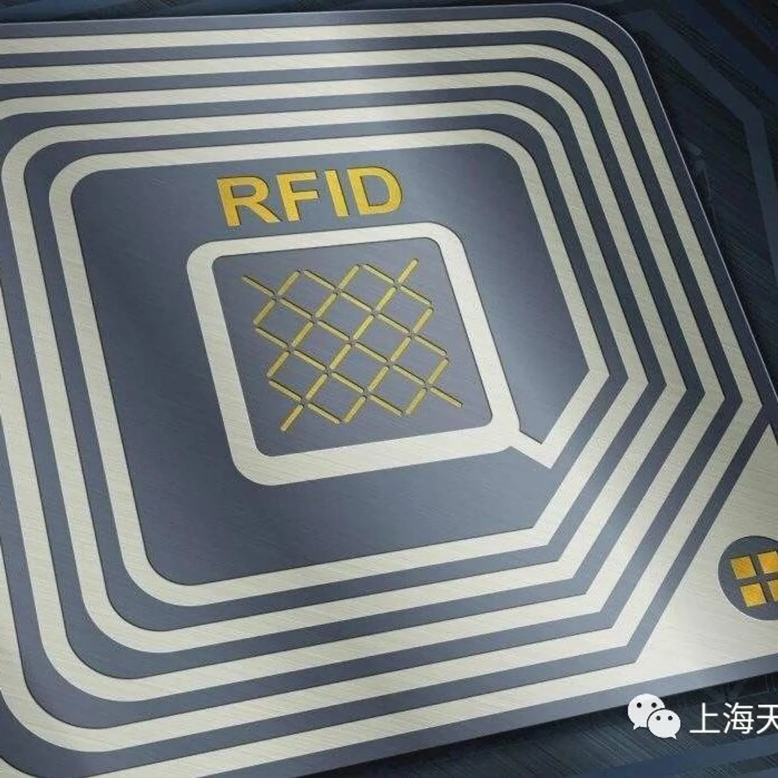 聚焦神奇的RFID，看其行业应用