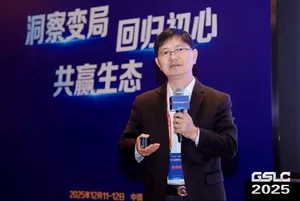 2025年第二届中国物流装备供应链与采购论坛