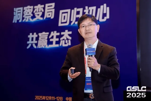 2025年第二届中国物流装备供应链与采购论坛