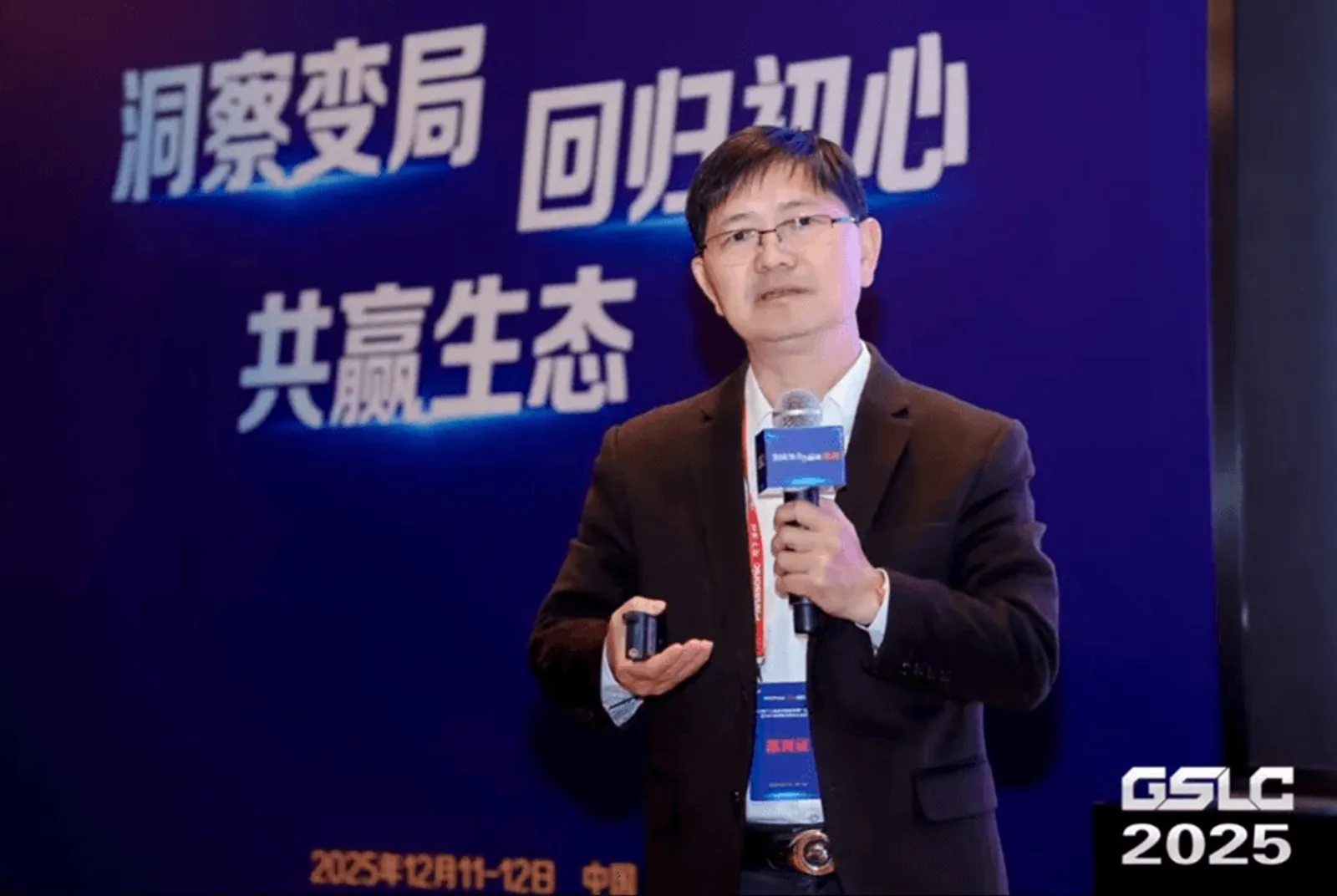 2025年第二届中国物流装备供应链与采购论坛