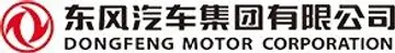 东风汽车集团