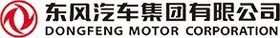 东风汽车集团
