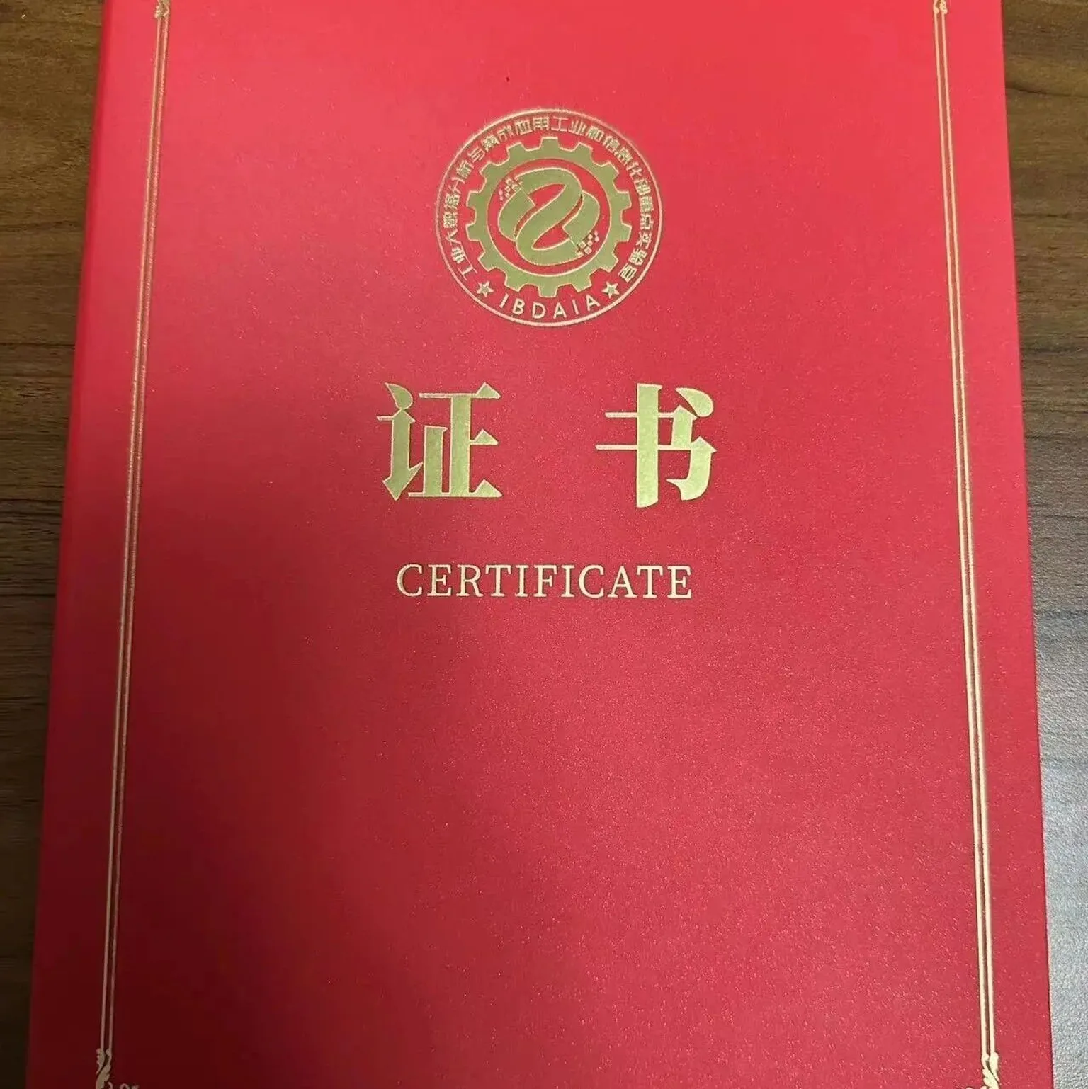 天睿物流咨询首度顾问邱伏生先生荣获“工业大数据分析与集成应用工信部重点实验室专业技术委员会”代表成员