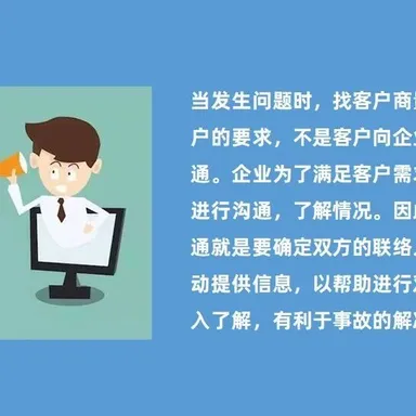 联络人的用途之二 - MMOG/LE解读之【93】