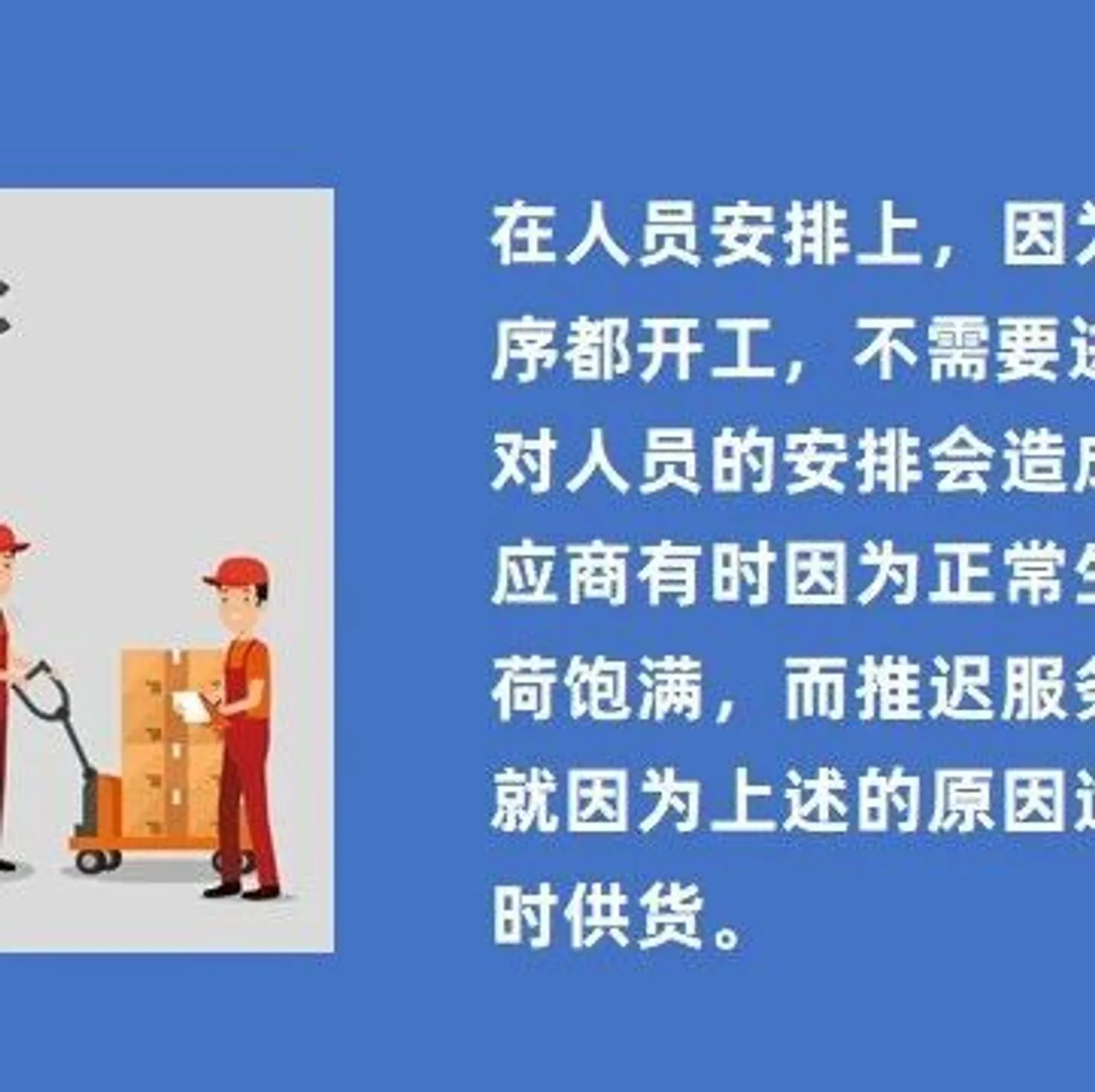 做到这项条款确实不易 - MMOG/LE解读之【77】