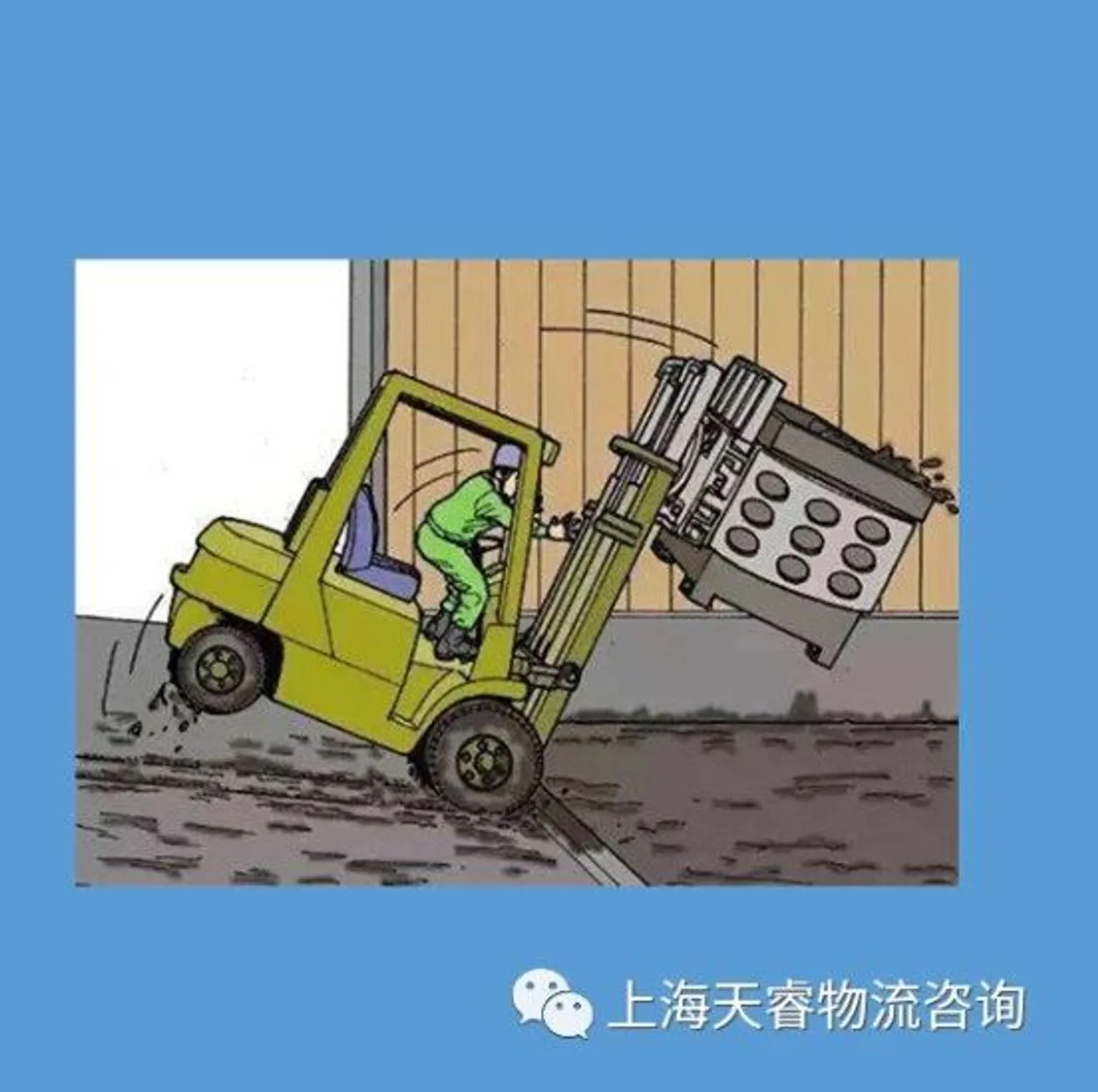 供应链管理的纠错工具之三 - MMOG/LE解读之【18】