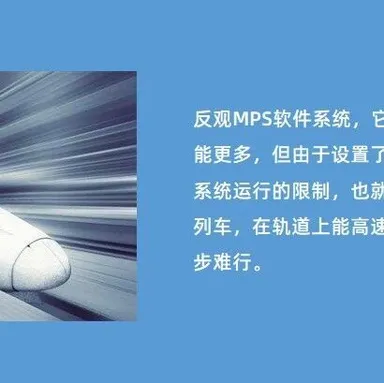 放弃EXCEL的确很难 - MMOG/LE解读之【82】