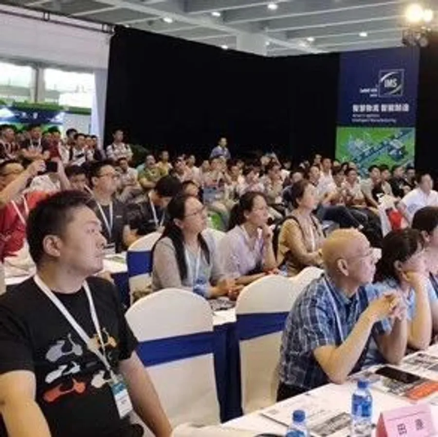 会议篇 | 听专家分享智能工厂物流规划与建设
