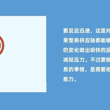 快速更需要准确的预测- MMOG/LE解读之【95】