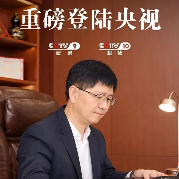 《强国智造》栏目——上海天睿物流咨询荣登央视CCTV-9、CCTV-10