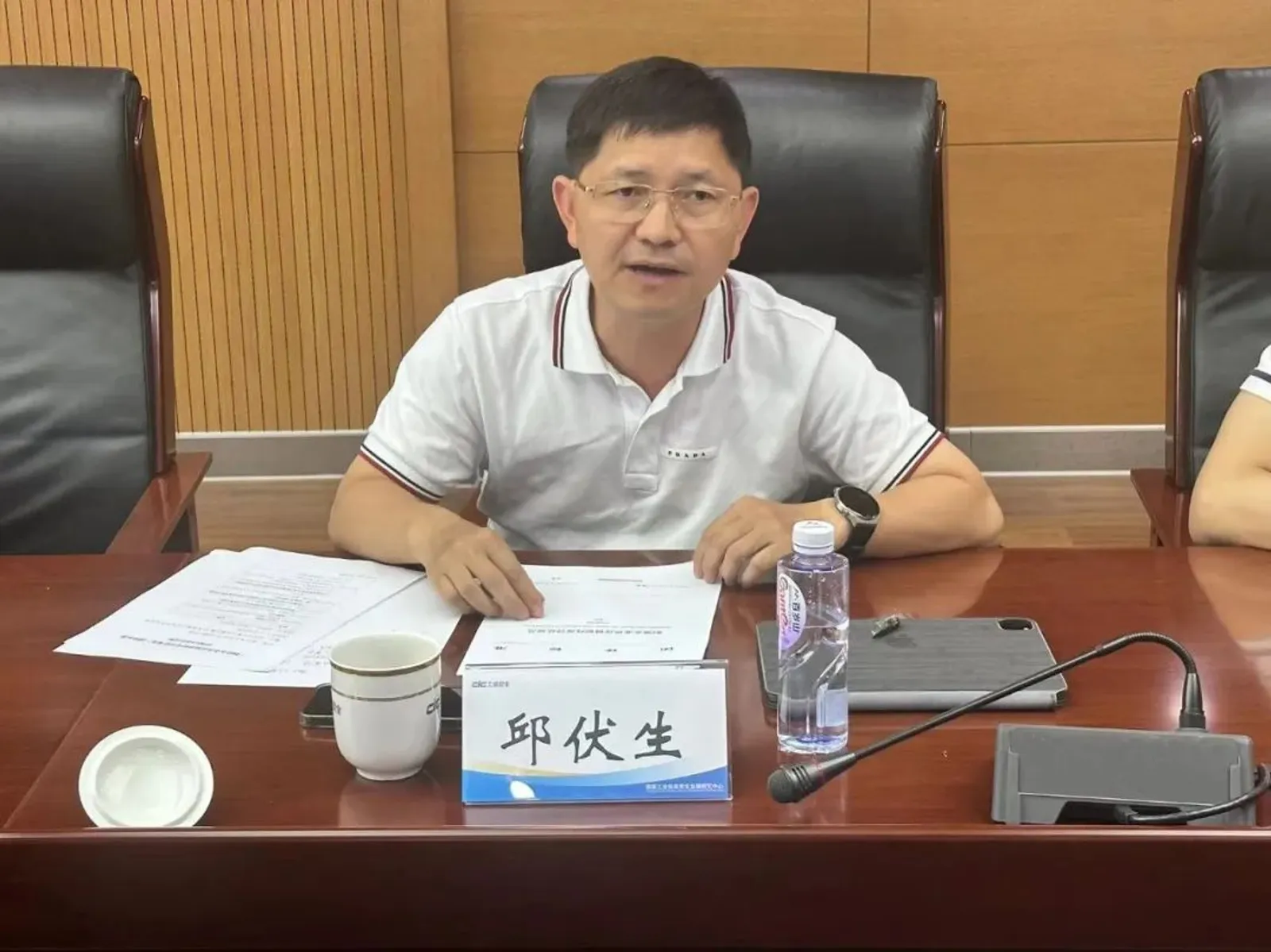 天睿咨询参加《制造企业供应链韧性度评价规范》团体标准研制工作