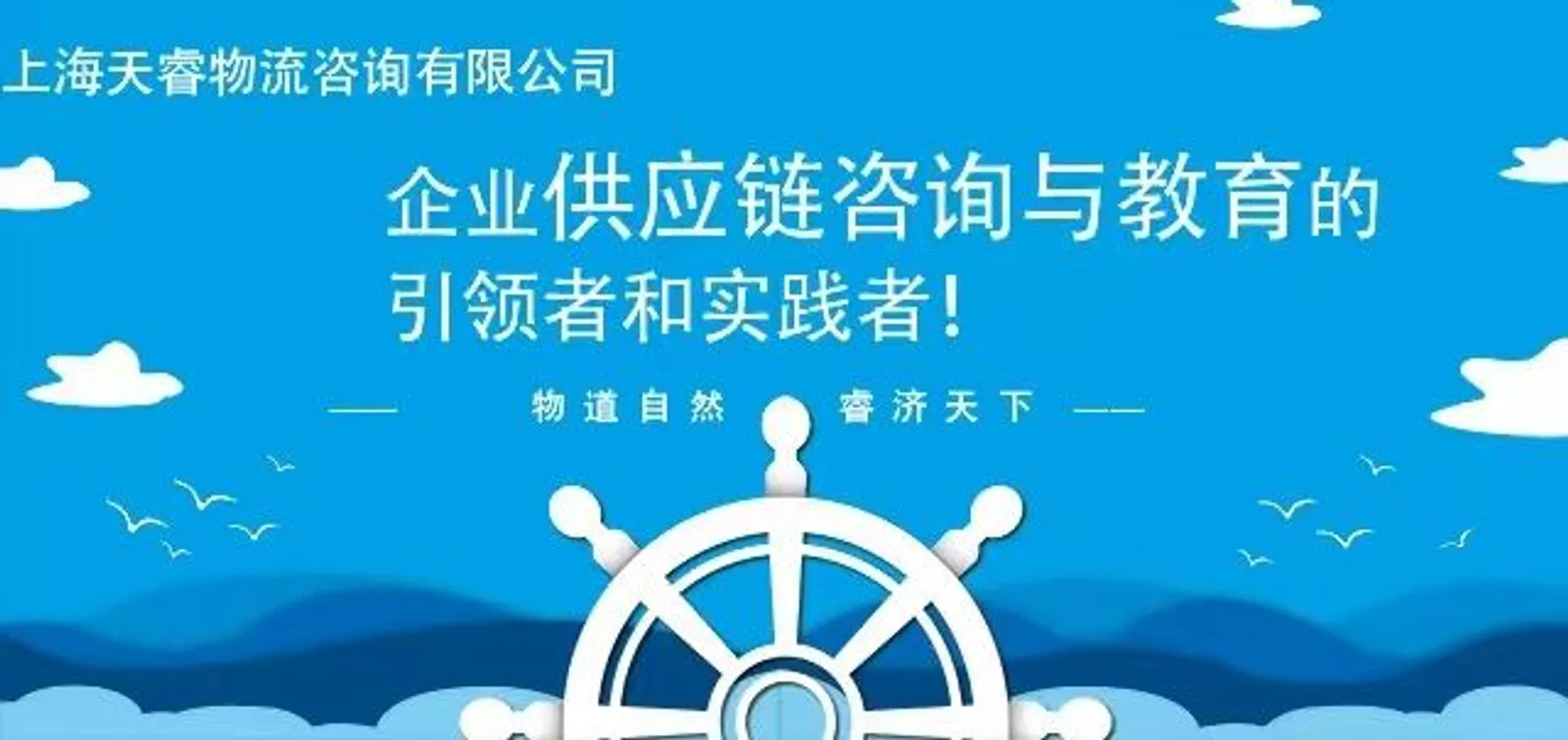 2021年10月，中国机械工程学会物流工程分会、上海天睿物流咨询有限公司、《物流技术与应用》杂志、长春德勤企业管理咨询有限公司联合发起此次调研。