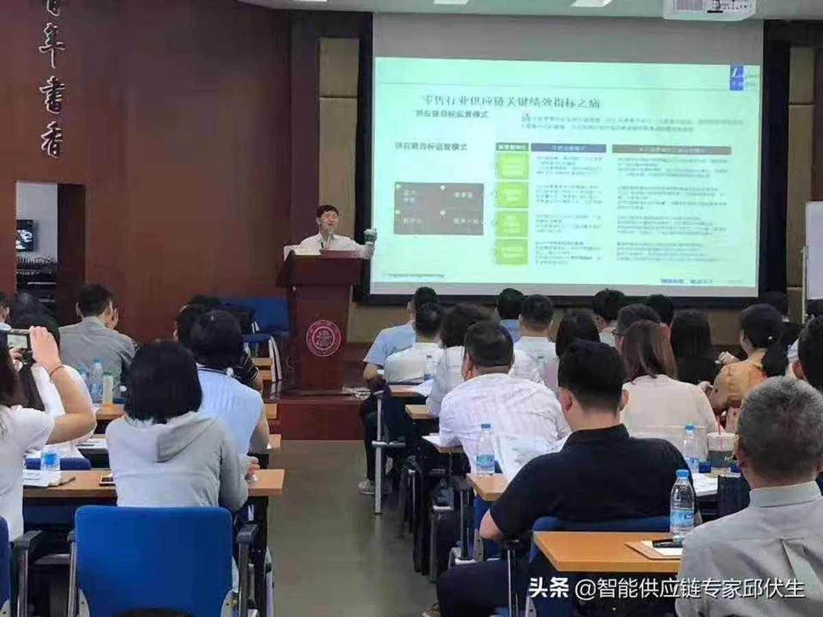 2019年9月8日，邱伏生老师在“上海交大顶新国际集团便利、餐饮连锁事业将帅营（第一期）”进行主题为《供应链管理创新与新机遇》的专题培训