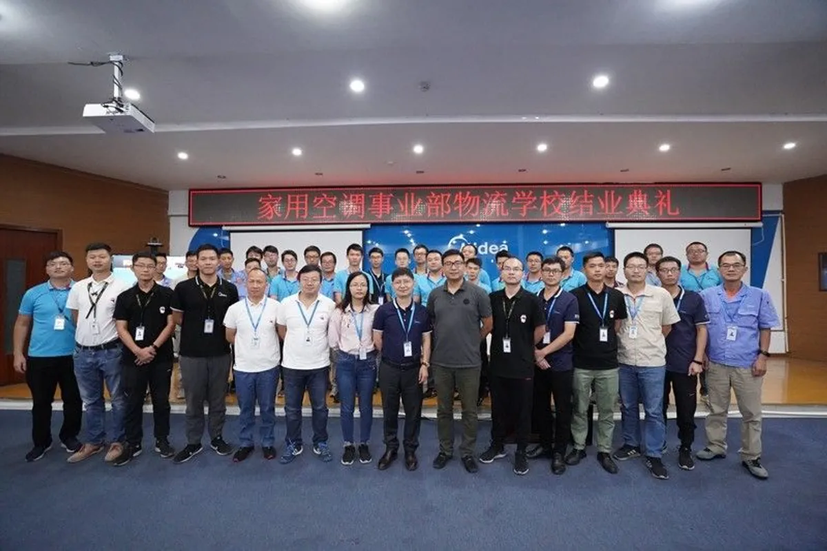 2019年9月24日，美的集团家用空调事业部顺德工厂物流学校物流能力提升系列课程项目毕业典礼