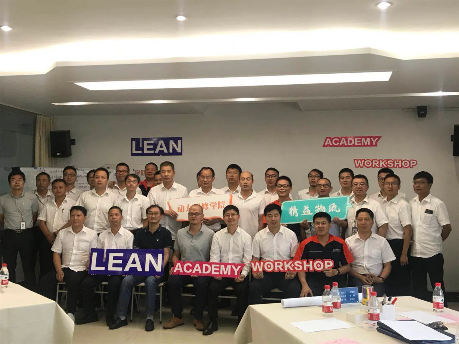 2018年07月19日，宁波吉利罗佑发动机零部件有限公司《未来供应链运营与管理》培训