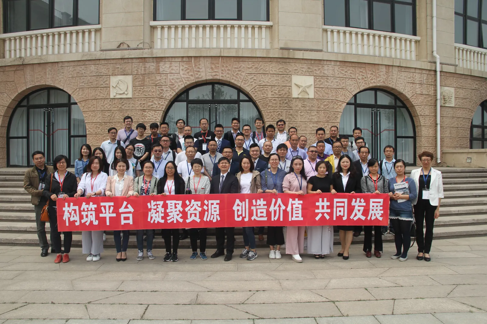 2018年4月9日，第七届物流装备绿色与智能技术发展研讨会-智能工厂的供应链升级研讨会