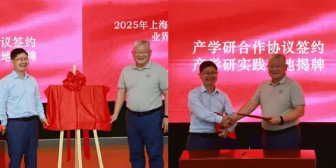 上海天睿物流咨询公司关联企业签约上海财经大学 邱伏生总经理推动产学研融合新生态