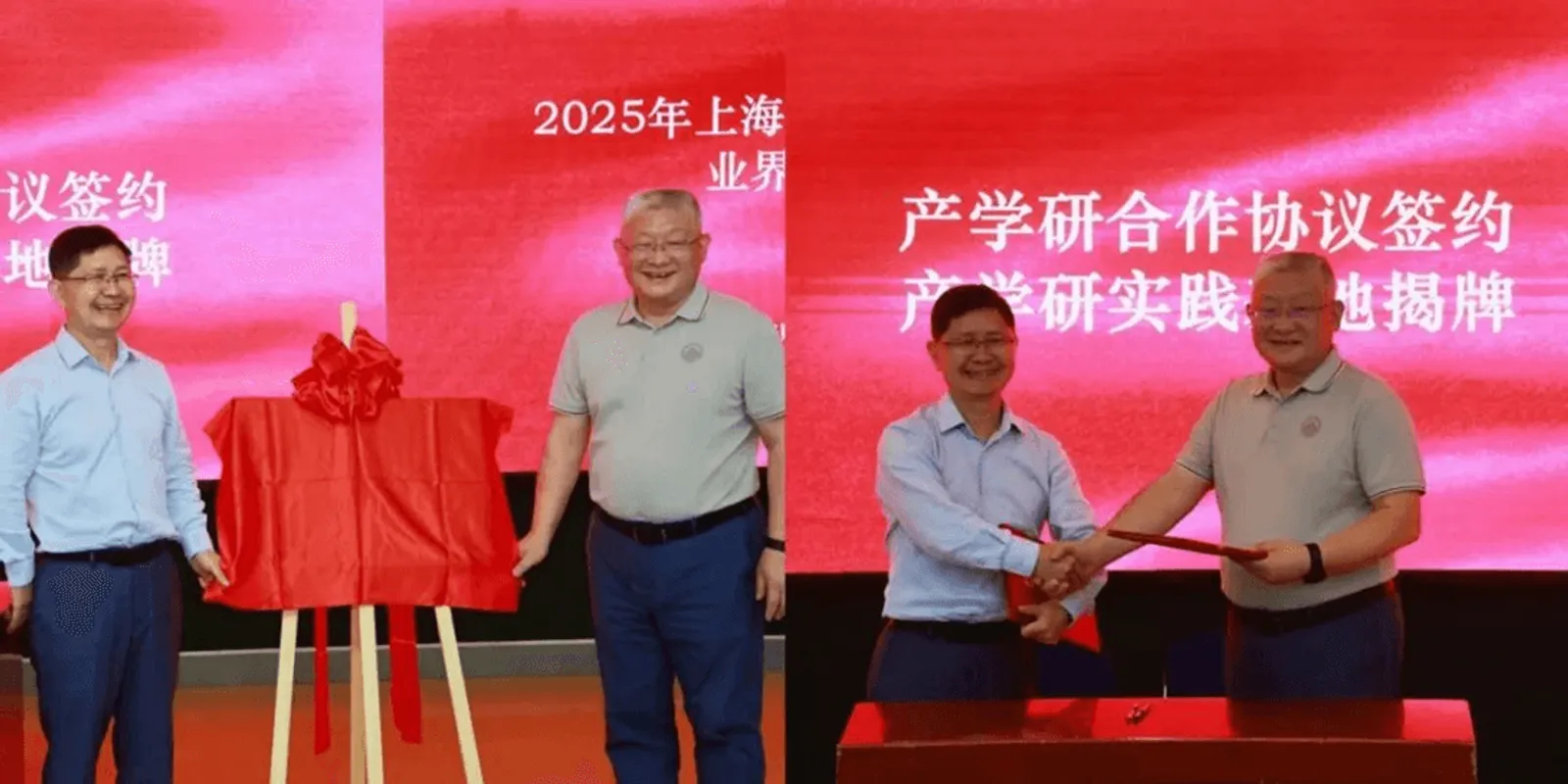 上海天睿物流咨询公司关联企业签约上海财经大学 邱伏生总经理推动产学研融合新生态