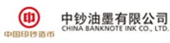 中钞油墨