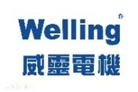 威灵控股