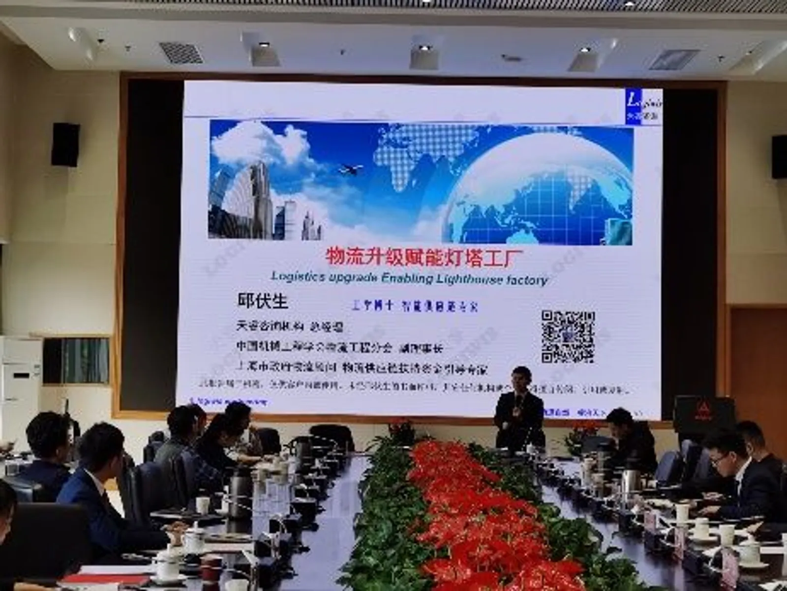 三一集团有限公司